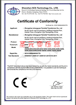 圣元防水變壓器LVD認證 圣元防水變壓器LVD認證