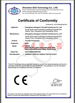 圣元環(huán)形變壓器LVD證書 圣元環(huán)形變壓器LVD證書