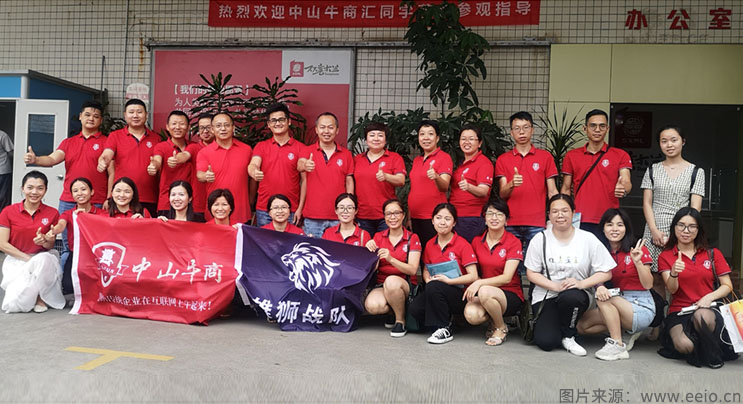 圣元電器與各企業(yè)合影