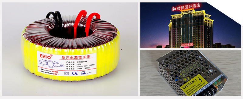 環(huán)型變壓器