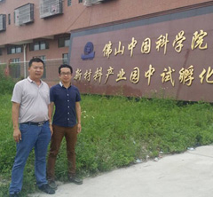 圣元變壓器中標(biāo)中科院地暖項(xiàng)目