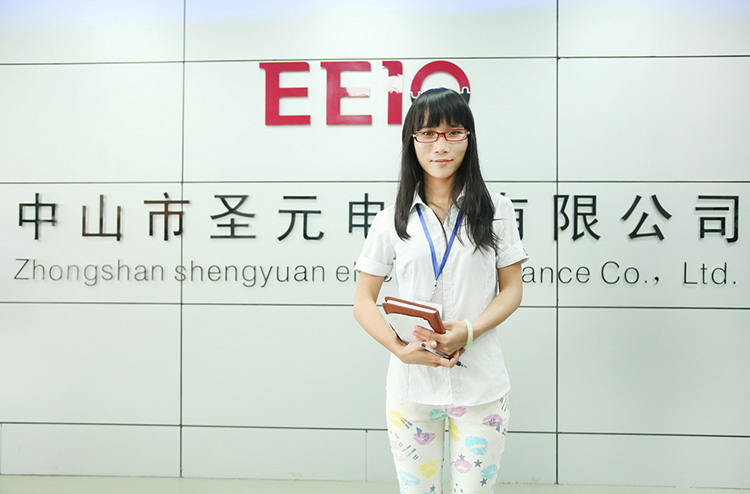 圣元電器前臺(tái)